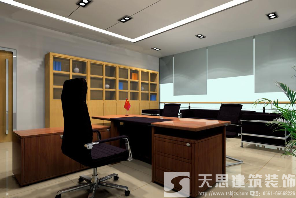 <a href=http://www.bmhhkj.cn/bgs/ target=_blank class=infotextkey>合肥寫字樓裝修</a>設(shè)計(jì) 節(jié)約電能低碳環(huán)保