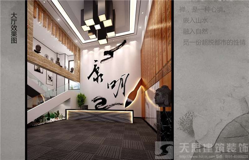<a href=http://www.bmhhkj.cn/bgs/ target=_blank class=infotextkey>合肥辦公樓設(shè)計</a>