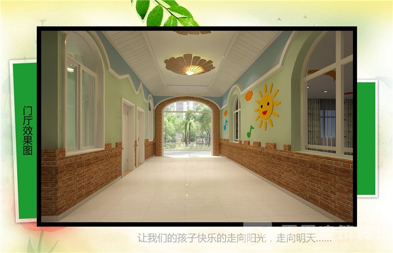 <a href=http://www.bmhhkj.cn/youeryuan/ target=_blank class=infotextkey>合肥幼兒園設(shè)計</a>