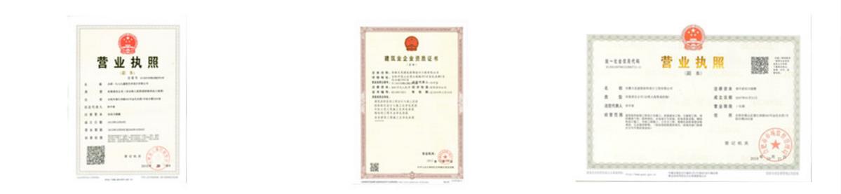 廠房裝修資質(zhì) 廠房裝修資質(zhì)